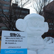 Image for article titled Truly Nerdy Snow Sculptures